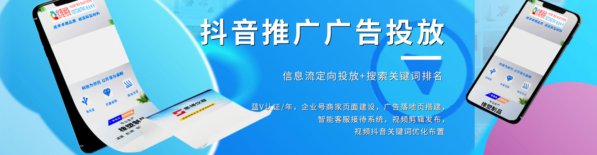 呈贡百度广告竞价